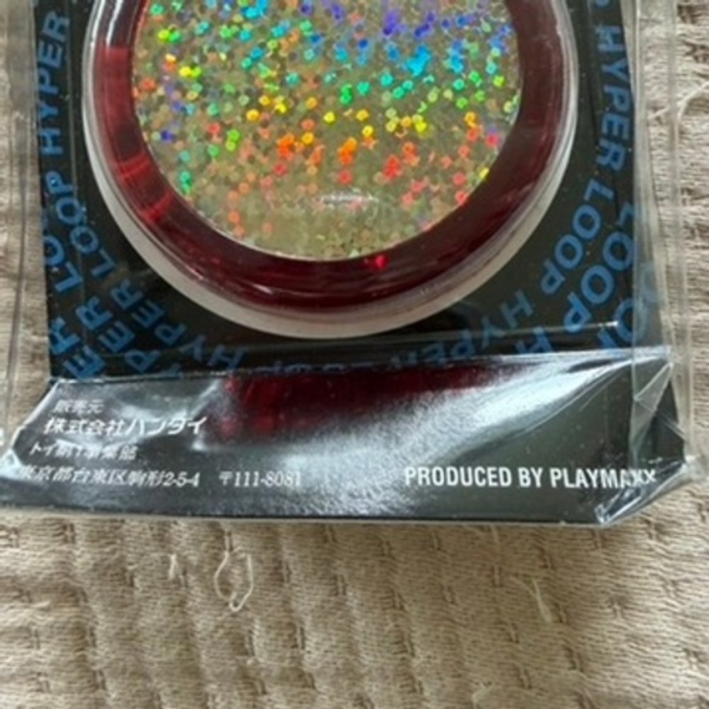 1998 Bandai Hyper Yo-Yo ProYo II Hyper Loop Purple Holographic Sealed Japan - Picture 4 of 5